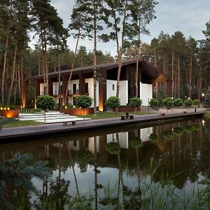 Verholy Relax Park